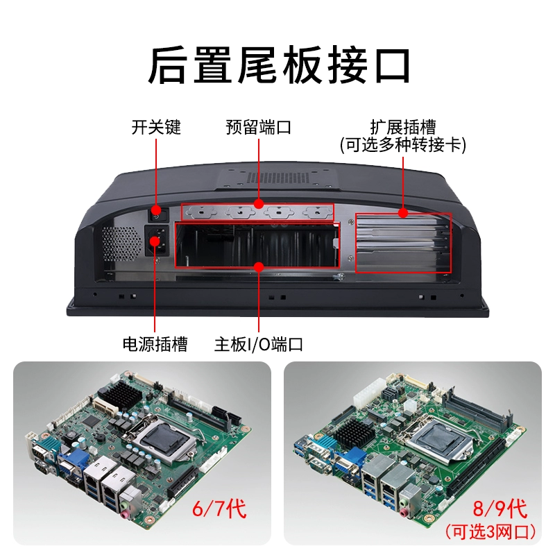 PPC-6151C/6171/6191平板电脑工控一体机电阻触摸屏工业触控
